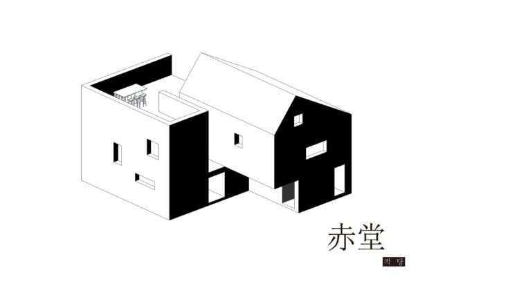 공장건축 gongjang architecture 적당 Red House